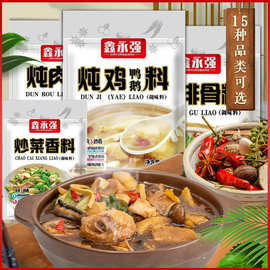 山东辣椒粉 品质与便携的完美融合